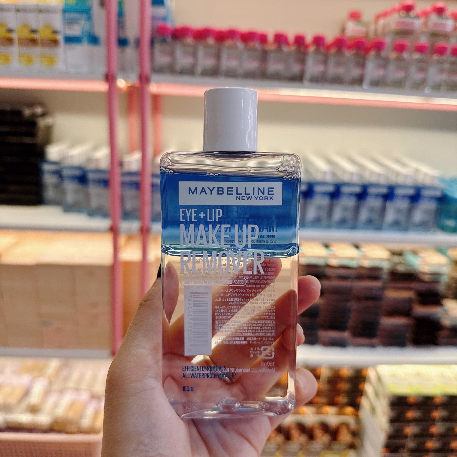 Tẩy trang mắt môi MAYBELLINE Makeup Remover 150ml