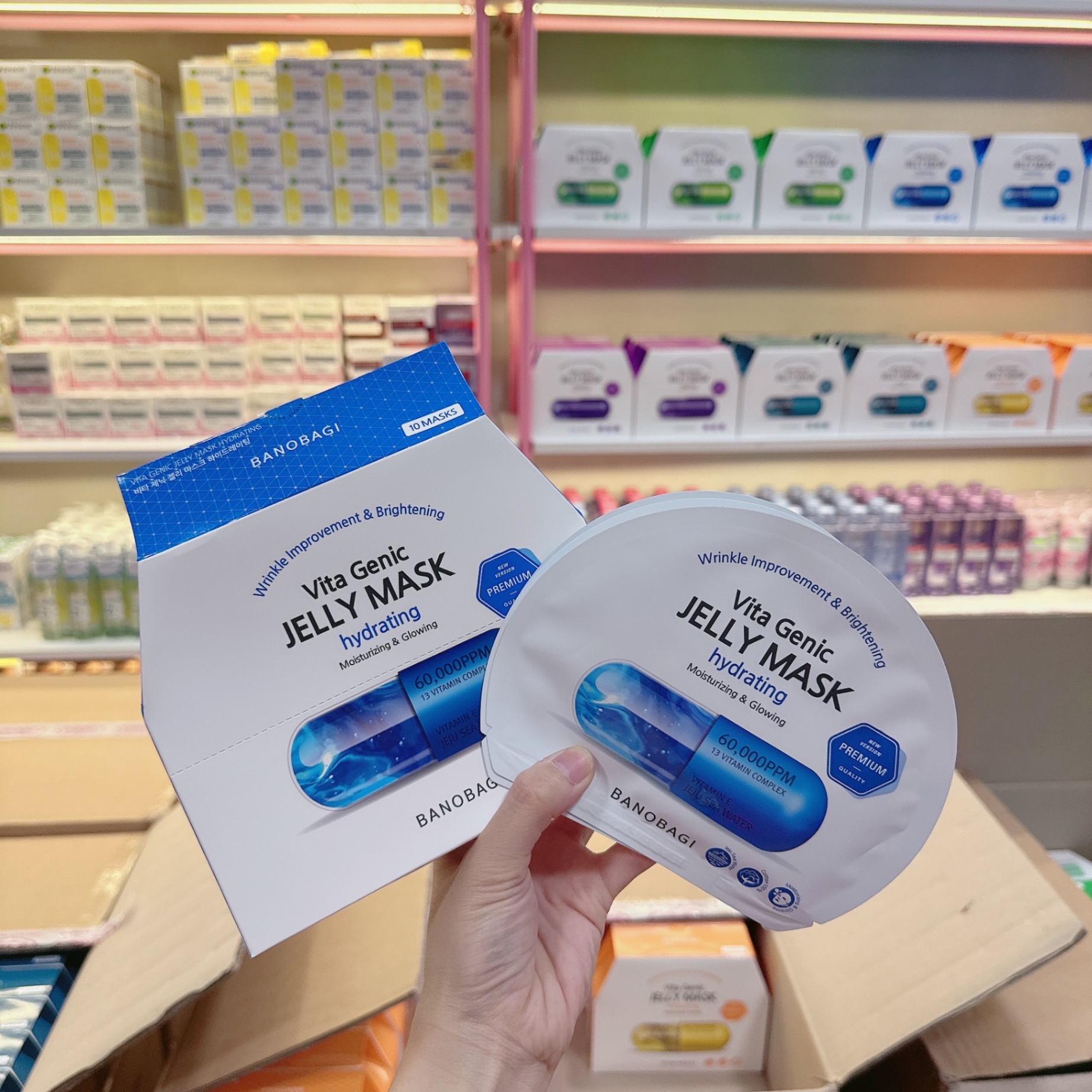 Mặt nạ Banobagi Vita Genic Jelly Mask Hydrating (Xanh dương)