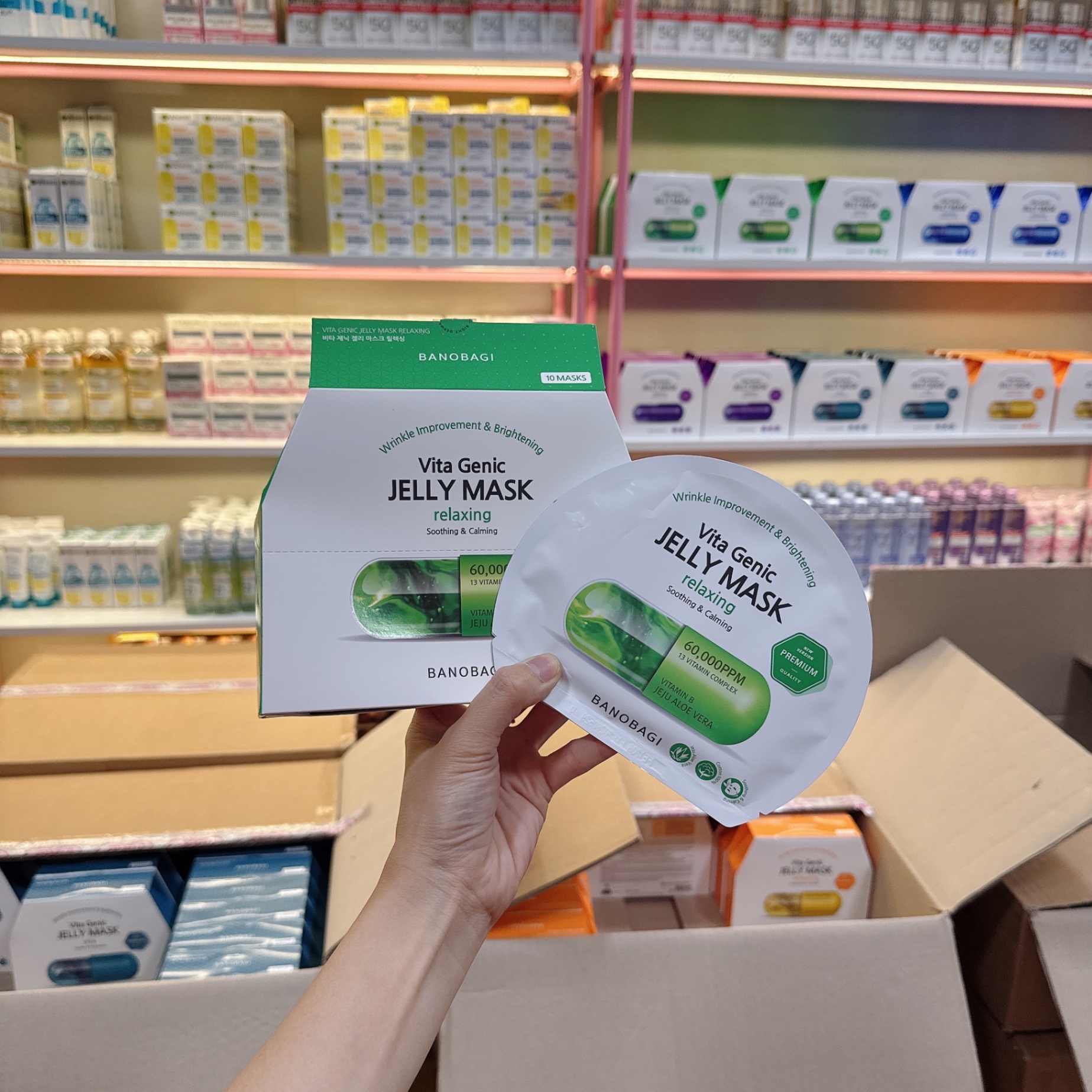 Mặt nạ Banobagi Vita Genic Jelly Mask Relaxing (Xanh lá)