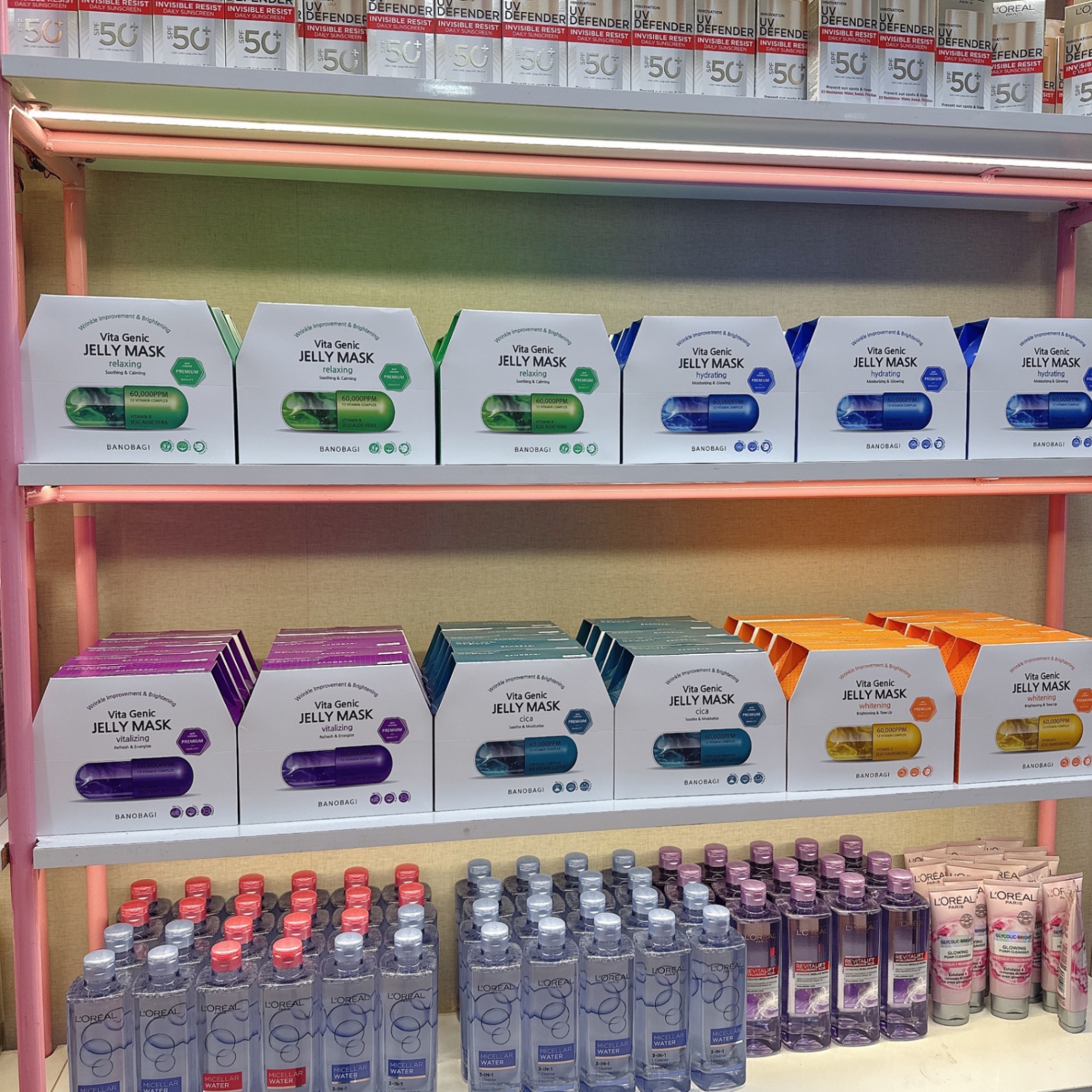 Mặt nạ Banobagi Vita Genic Jelly Mask Whitening (Vàng)
