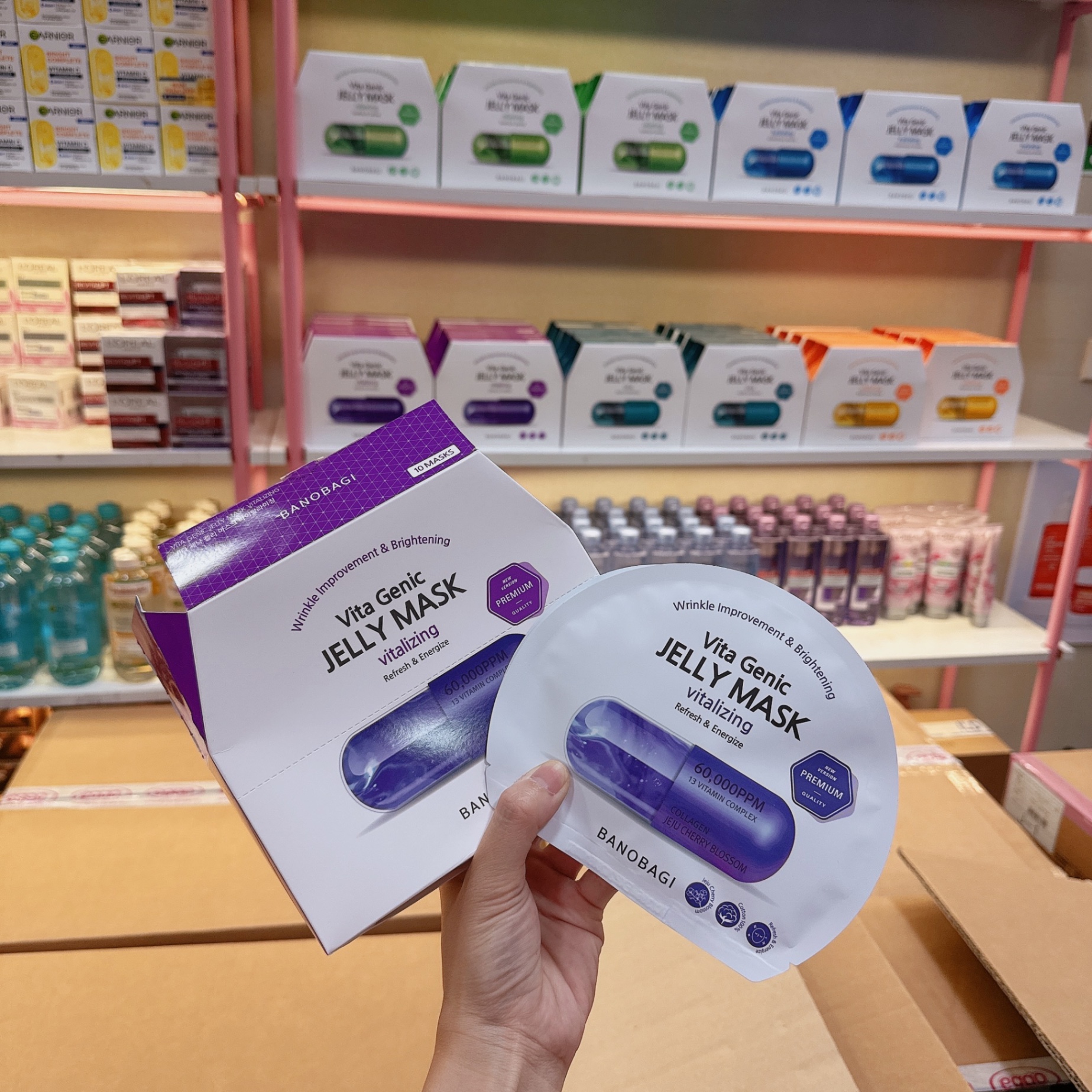 Mặt nạ Banobagi Vita Genic Jelly Mask Vitalizing (Tím)