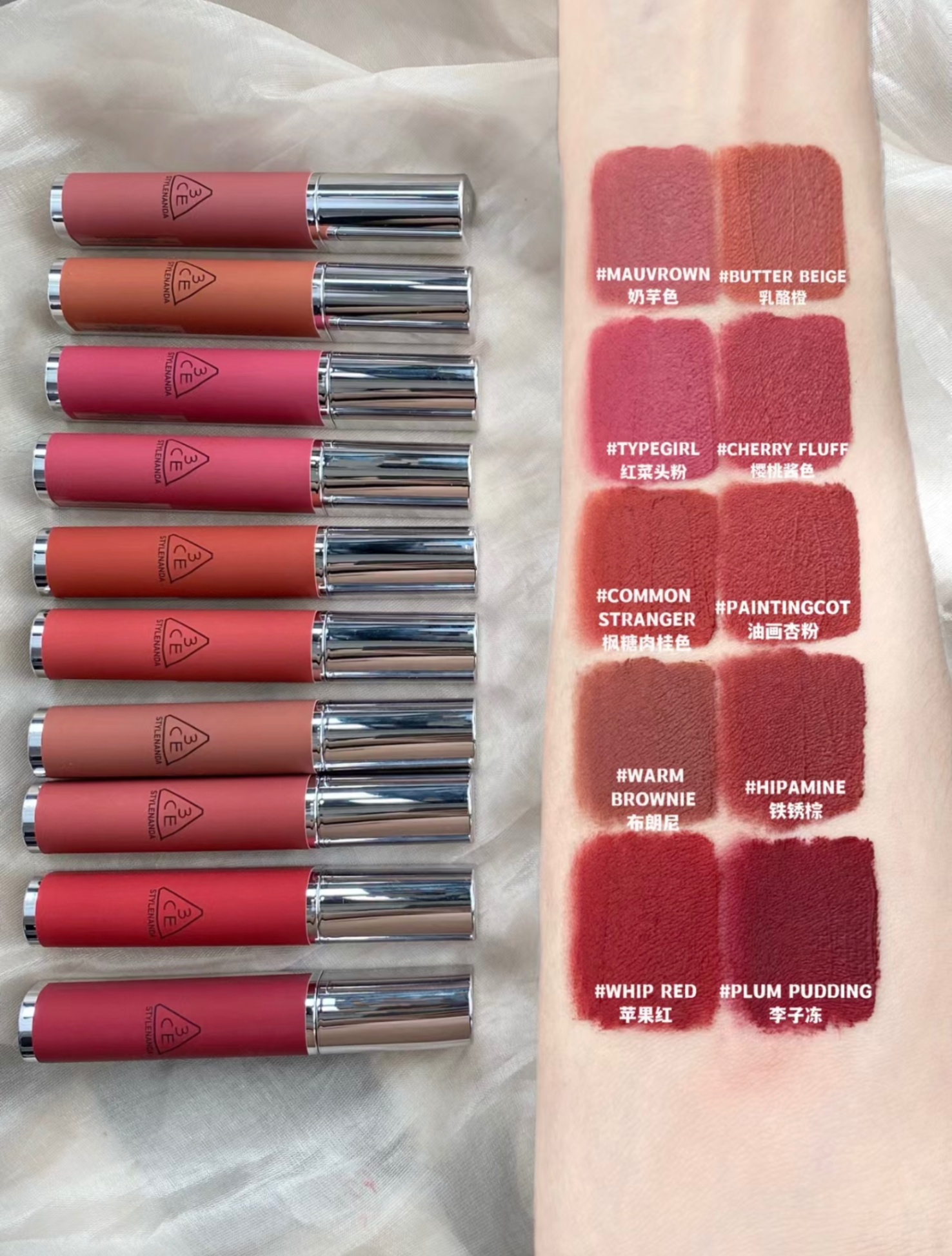 Son Kem Bùn 3CE Hazy Lip Clay 4G #Butter Beige