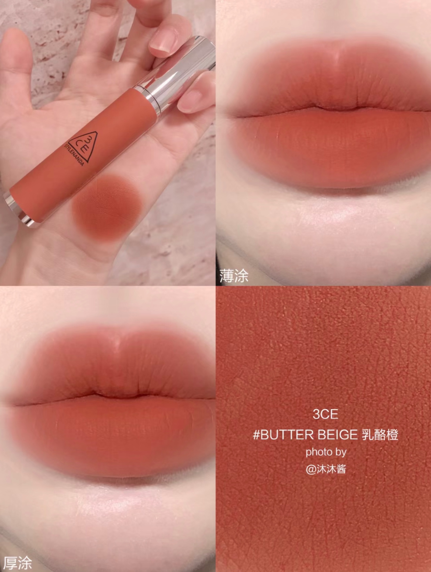 Son Kem Bùn 3CE Hazy Lip Clay 4G #Butter Beige