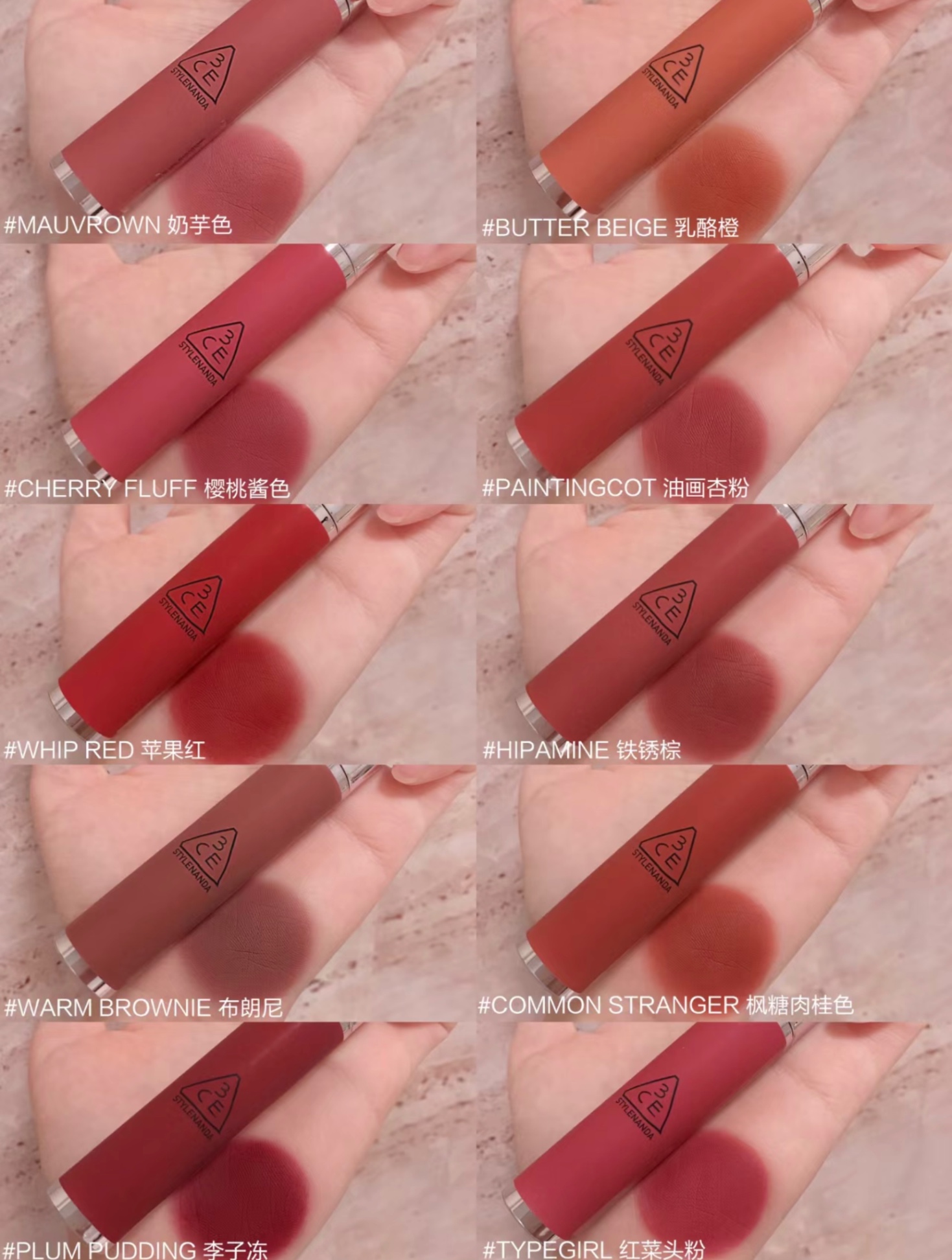 Son Kem Bùn 3CE Hazy Lip Clay 4G #Butter Beige