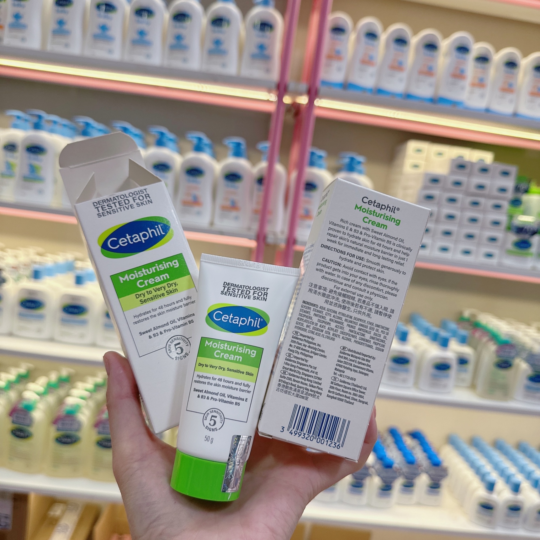 Kem dưỡng ẩm CETAPHIL MOISTURISING CREAM dry to very dry, Sensitive skin cho da khô đến rất khô, nhạy cảm 50ml
