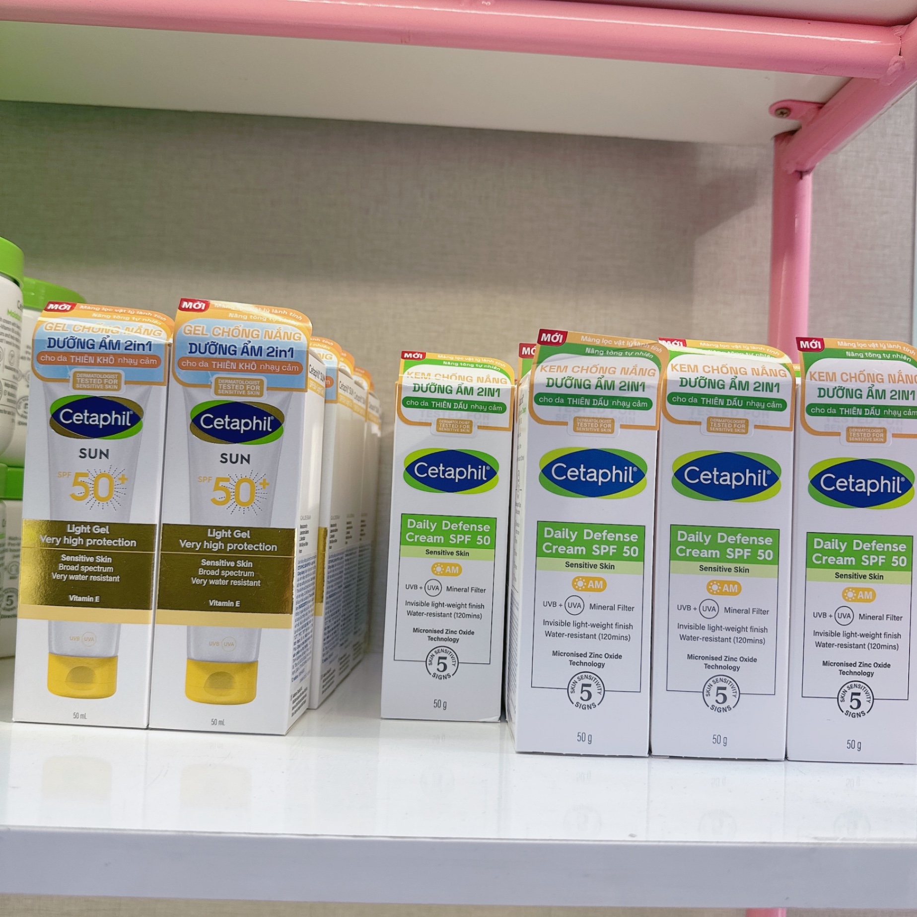 Gel chống nắng dịu lành cho da thiên khô nhạy cảm CETAPHIL SUN SPF 50+ Light Gel 50ml