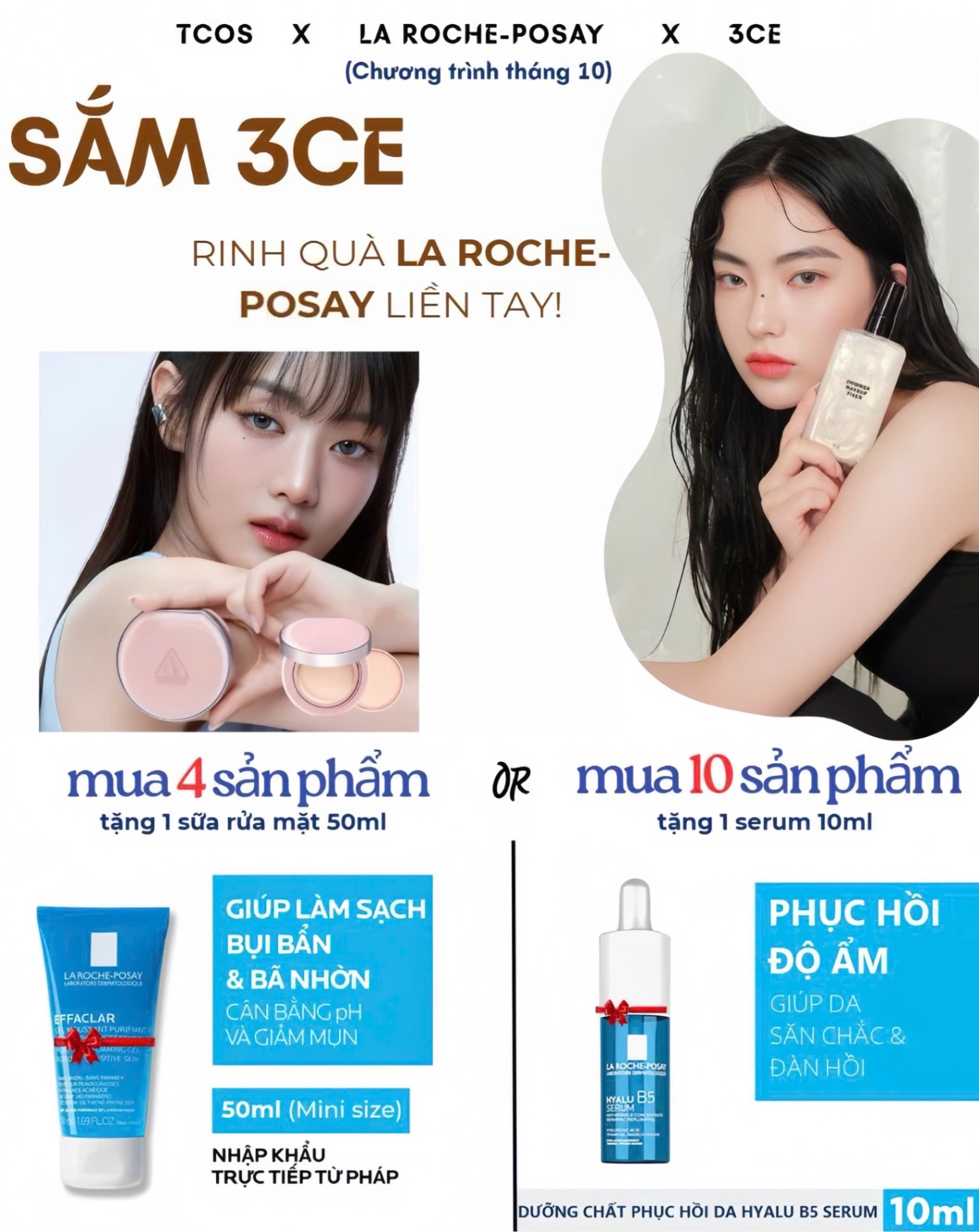 Son Dưỡng Có Màu 3CE Shine Reflector 1.7g #Coldest