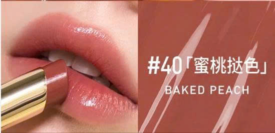 Son Dưỡng 3CE Glazy Lip Glow #40 Baked Peach