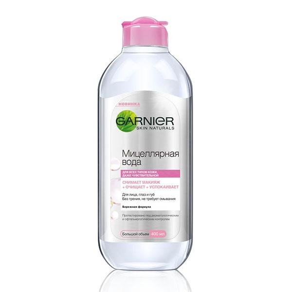 NƯỚC TẨY TRANG GARNIER MICELLAR CLEANSING WATER (MÀU HỒNG)