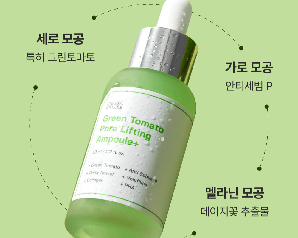 Serum SUNGBOON Green Tomato tinh chất cà chua xanh Hàn Quốc