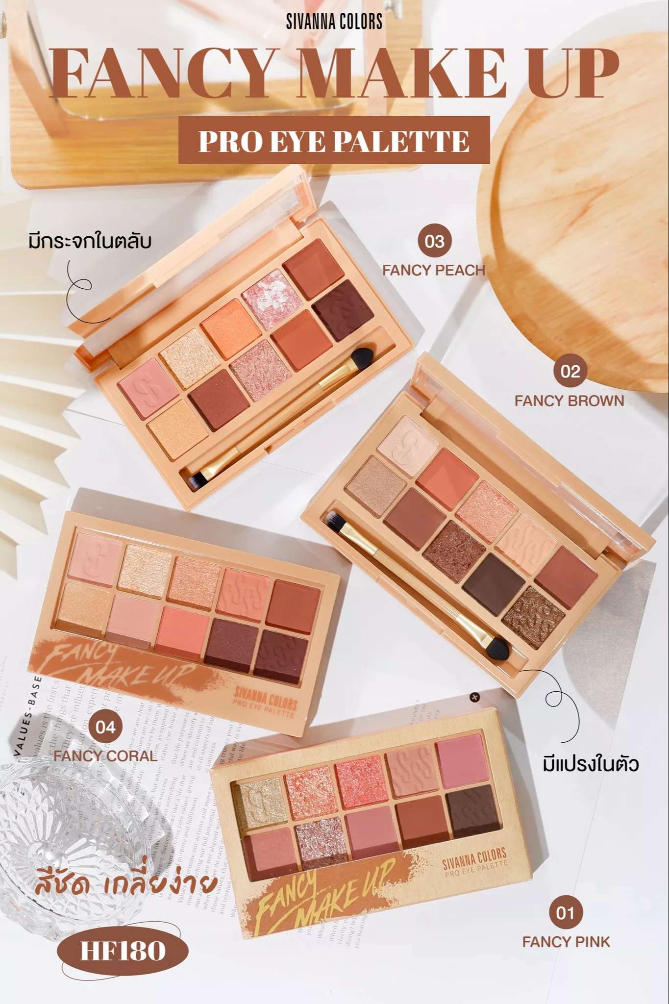 BẢNG PHẤN MẮT MÁ 10 Ô Sivanna Fancy Make Up Pro Eye