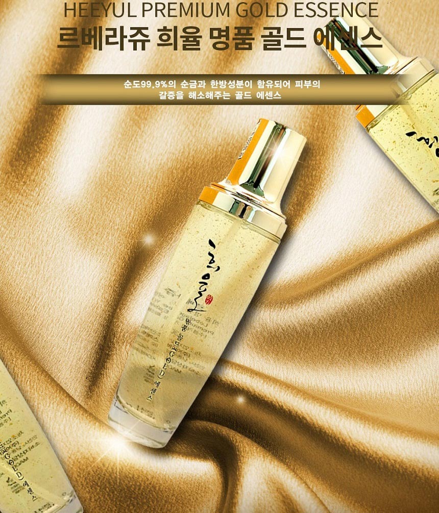 SERUM LEBELAGE VÀNG CĂNG BÓNG FULLSIZE 130ML HÀN QUỐC