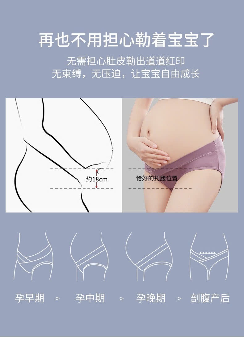 XẢ TẶNG - SET 5 QUẦN LÓT BẦU VIP