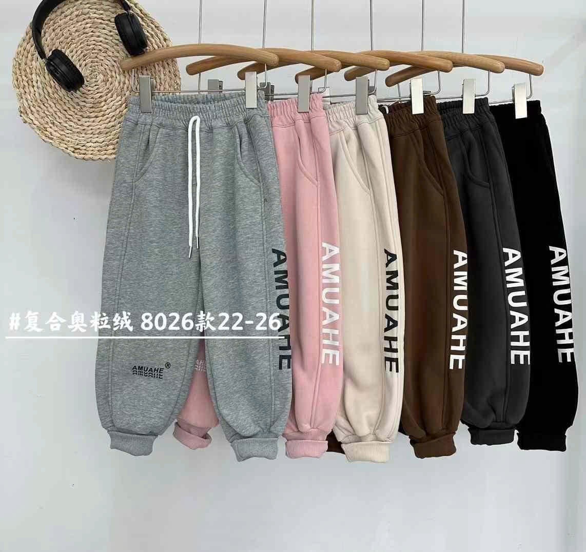 QND01-QUẦN NỈ ĐẠI QCCC AMUAHE