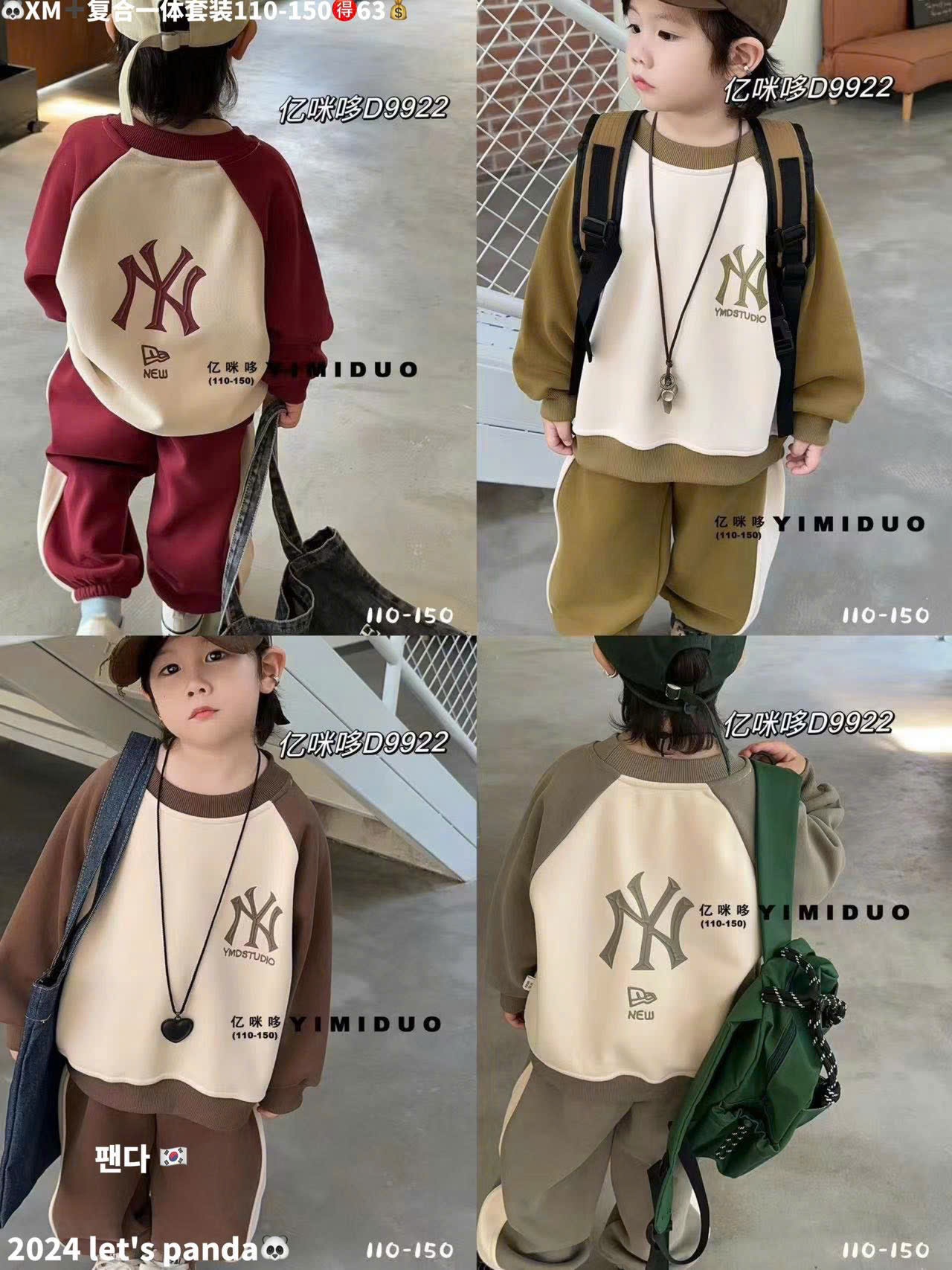 9922-BỘ NỈ NY ĐẠI LÓT LÔNG BO GẤU