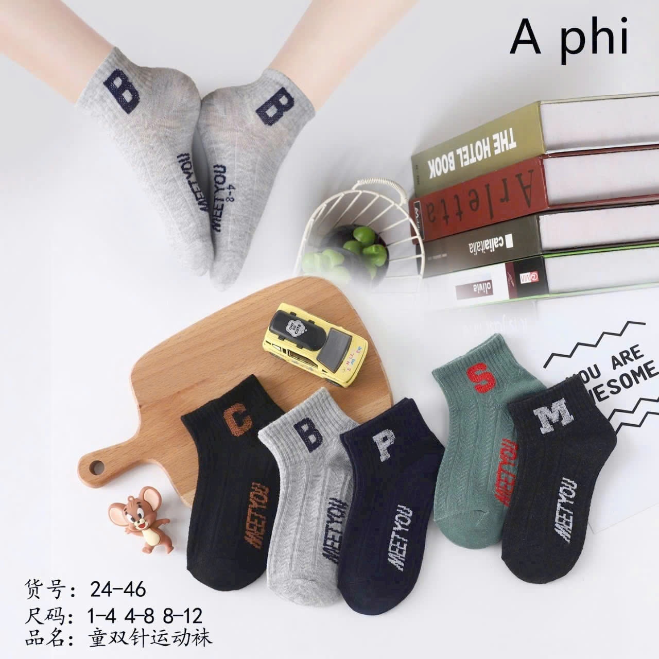 SET 10 ĐÔI TẤT CỔ CHỮ