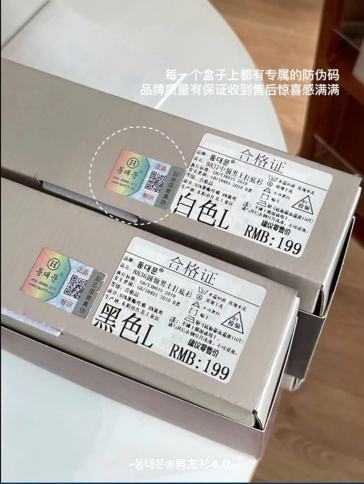 ÁO giữ nhiệt nam H - cổ tròn