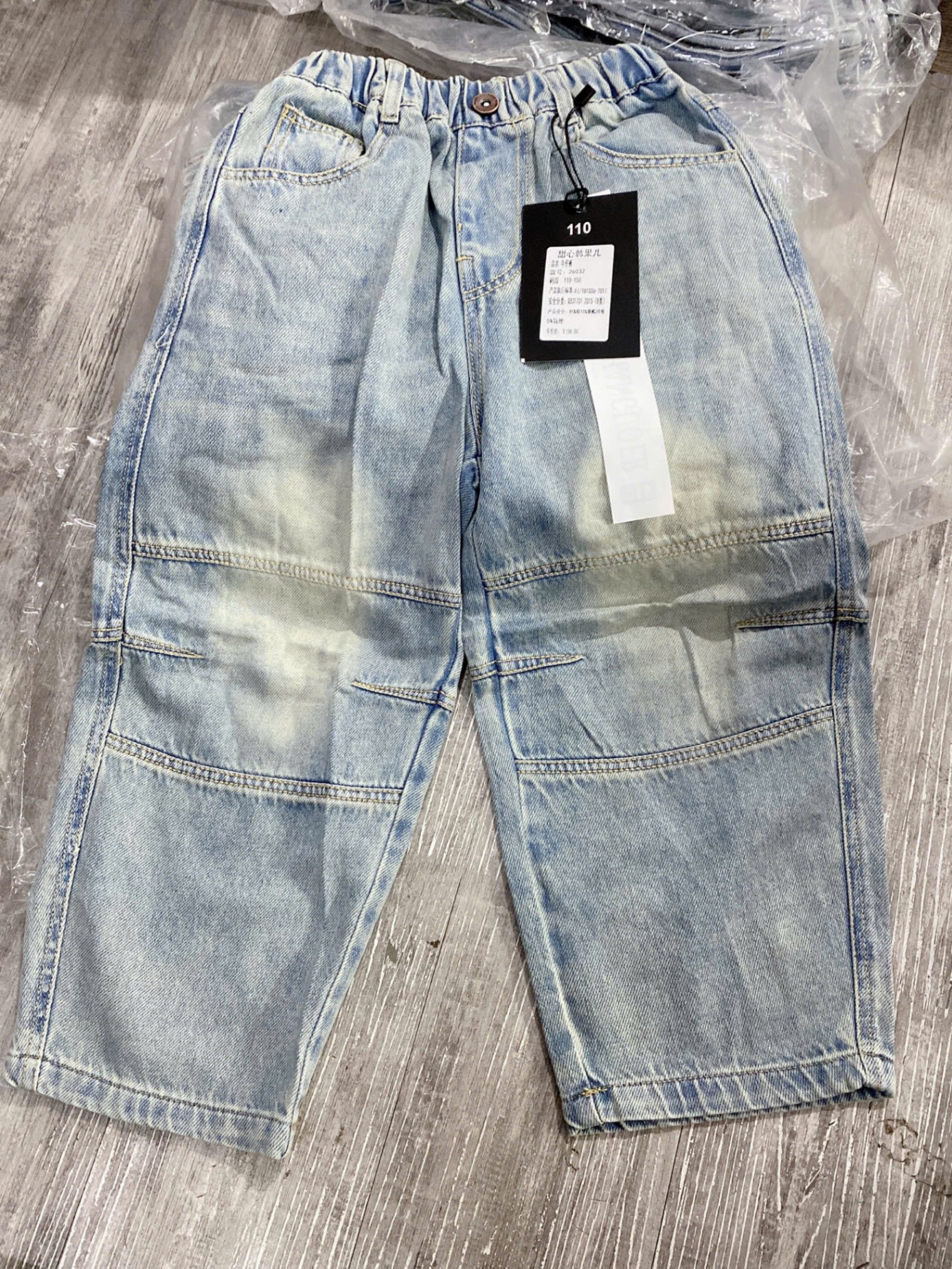 Q26032-Quần bò may gấu