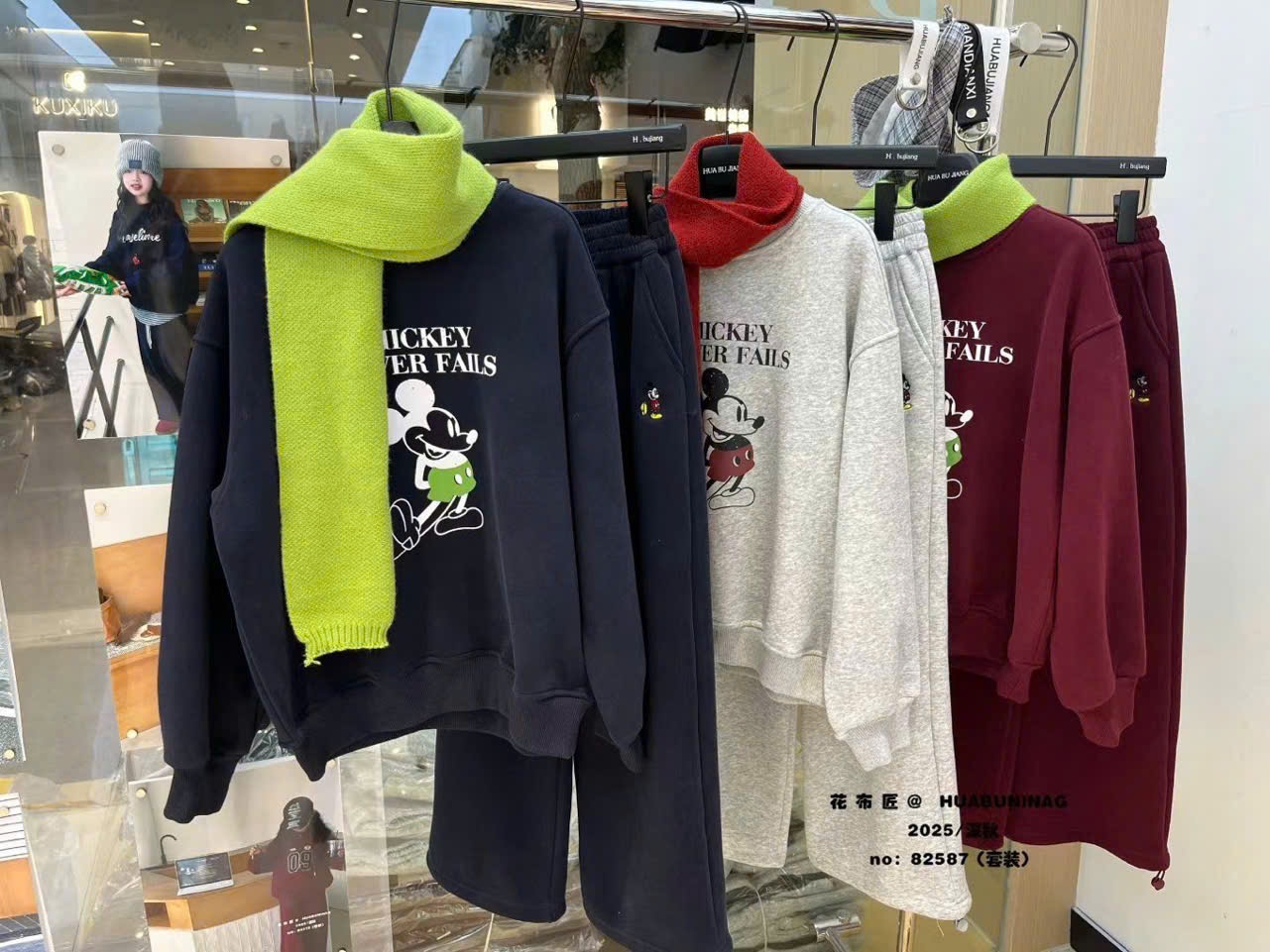 82587 - bộ nỉ lót lông mickey mix khăn
