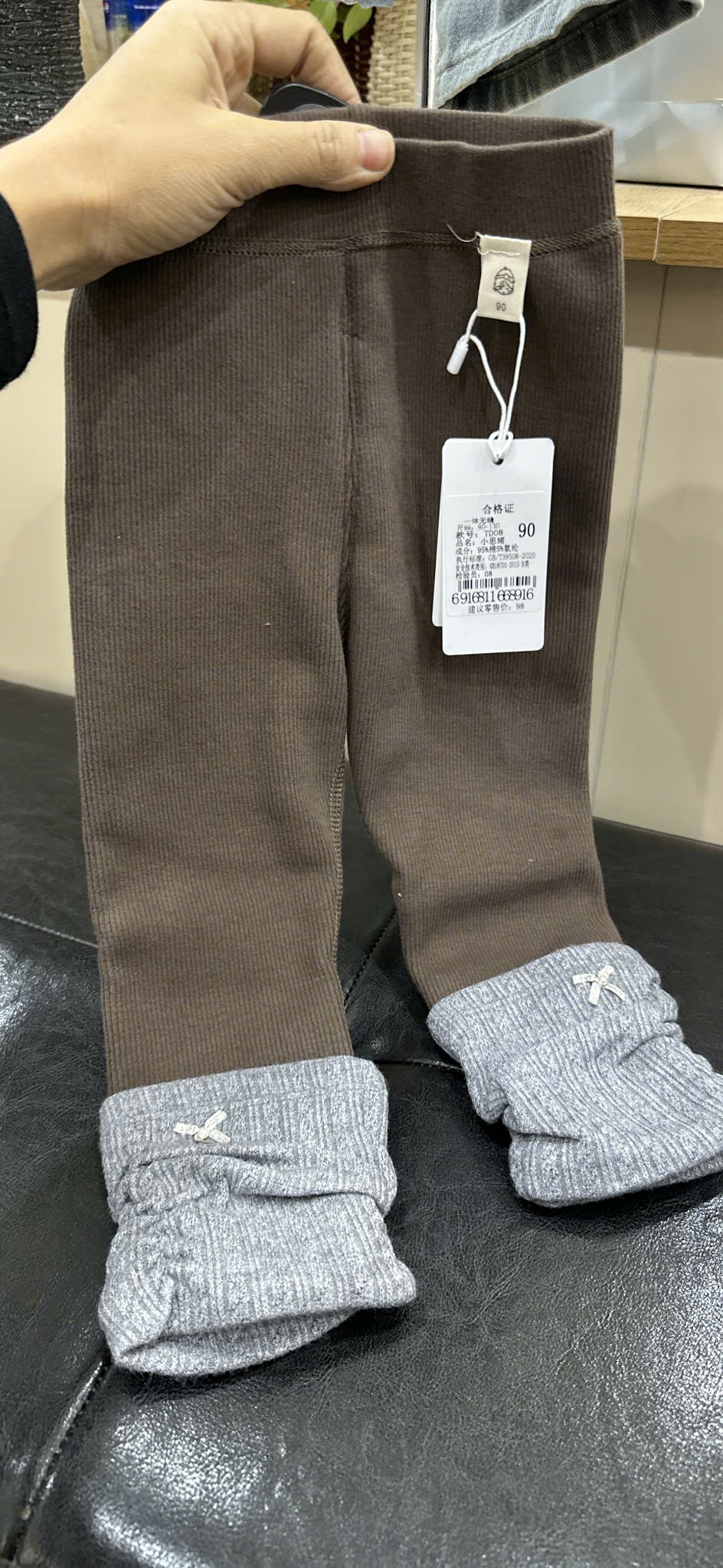 TD08 - quần legging nâu