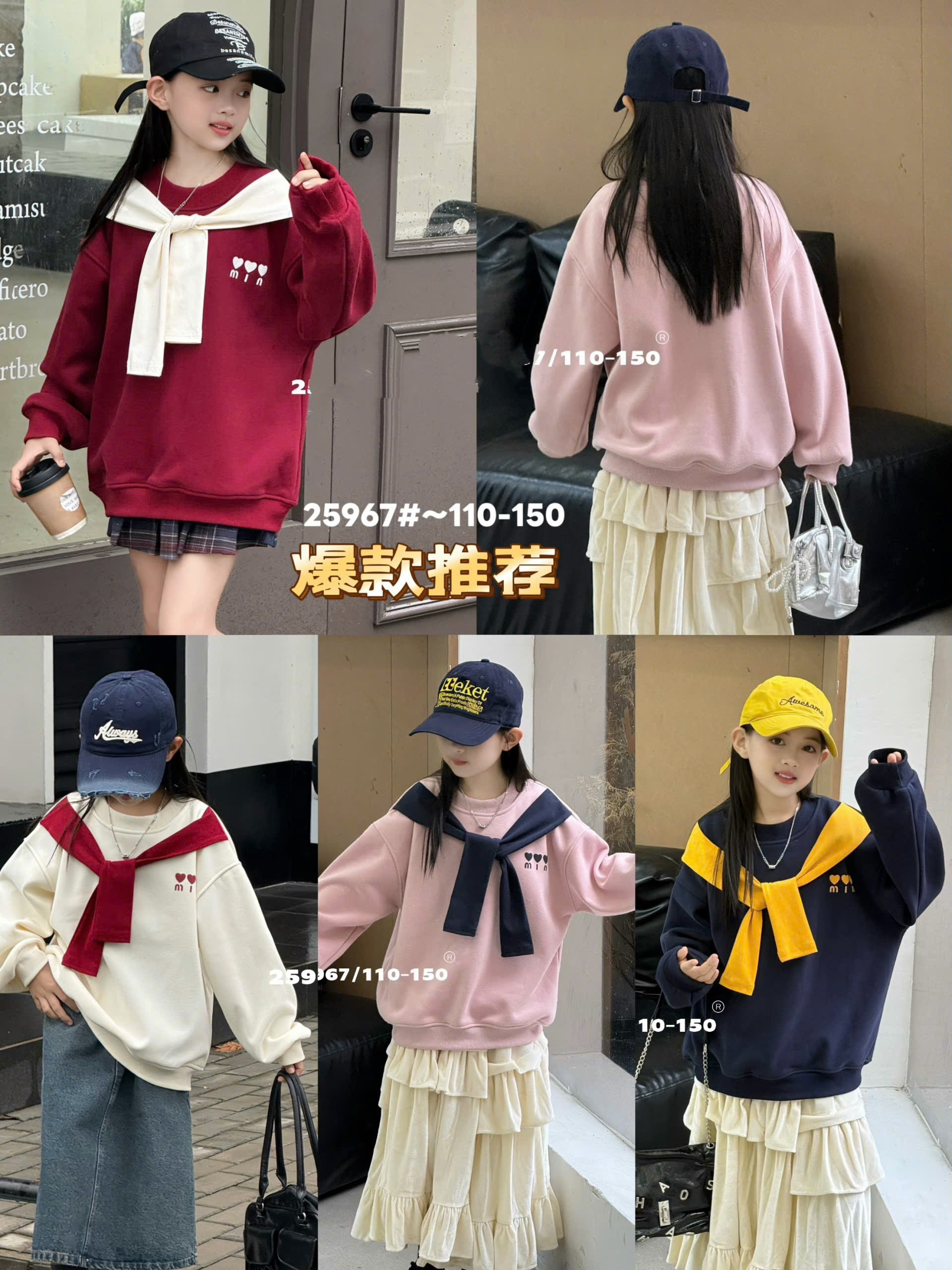 A25967-ÁO NỈ TRÁI TIM KÈM KHĂN BÉ GÁI QCCC