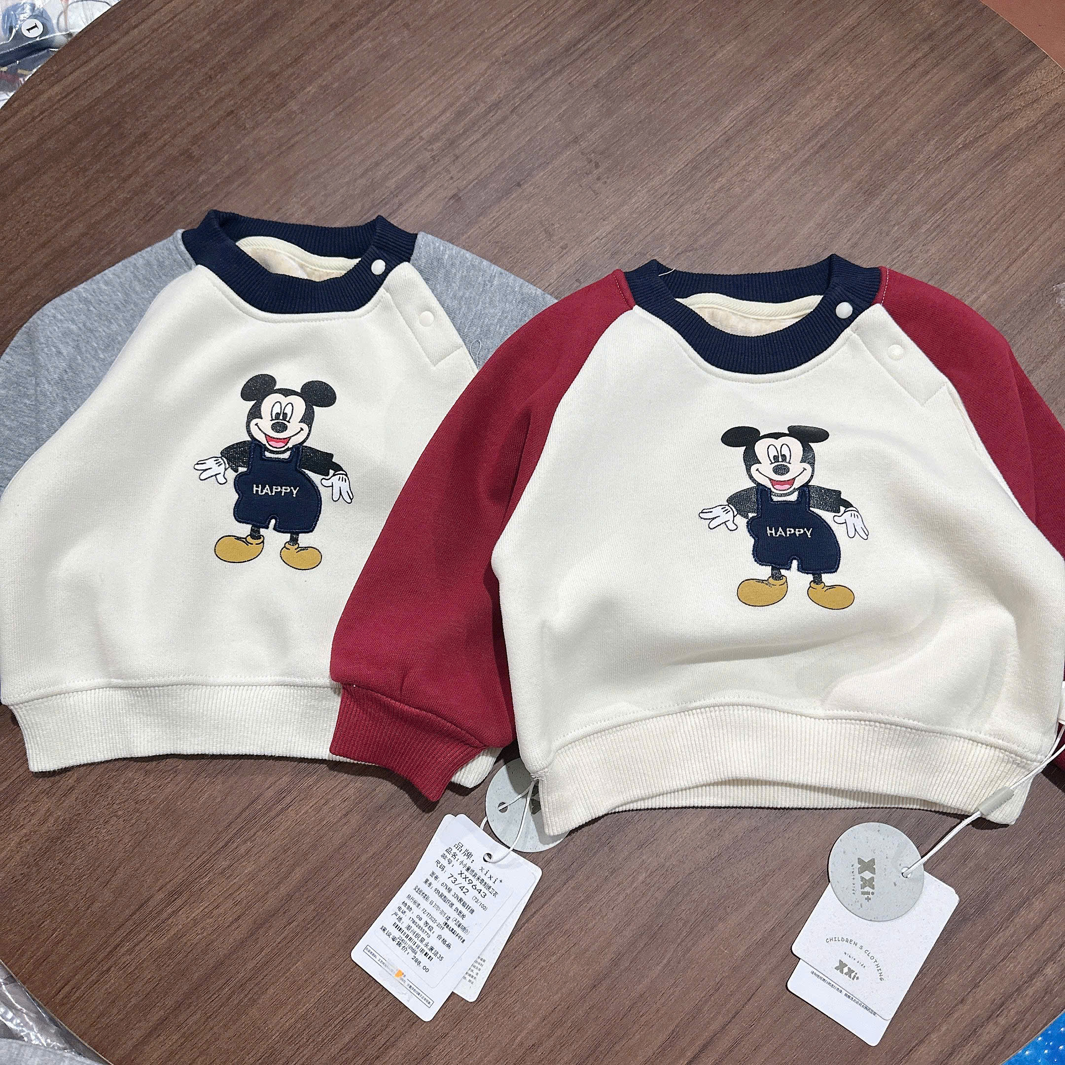 Áo nỉ mickey nhí cao cấp XX9643