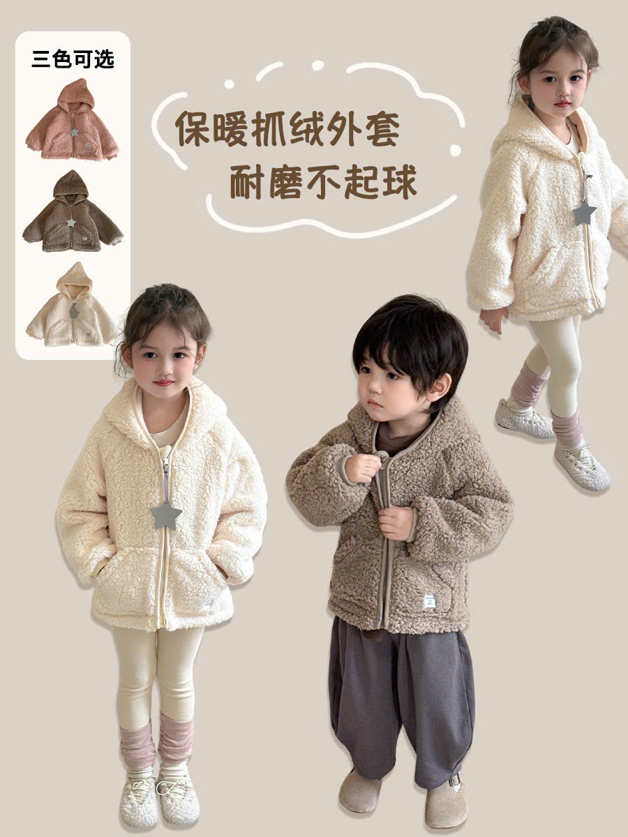KL10- ÁO KHOÁC LÔNG CỪU LÓT NỈ QCCC