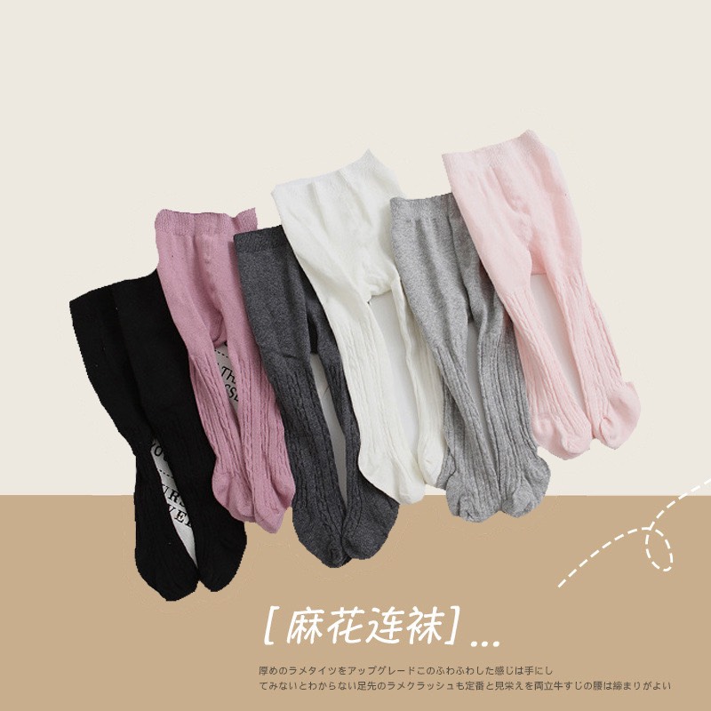 QUẦN TẤT LEN LIỀN BÀN HOT BÉ