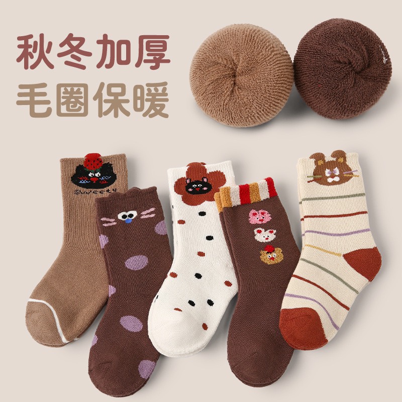 TẤT 02- SET 10 ĐÔI TẤT CHỐNG TRƯỢT HỌA TIẾT CỔ