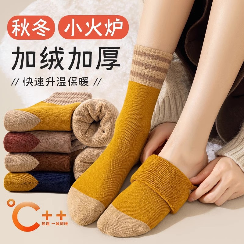 TẤT#17- TÚI 5 ĐÔI TẤT CỔ KẺ