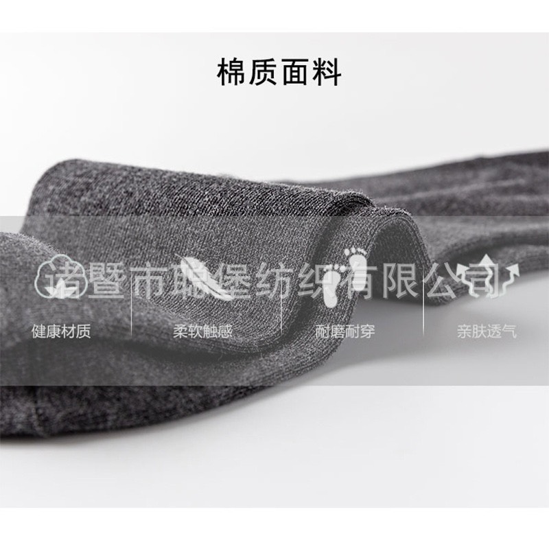 TN03-VỈ 10 ĐÔI TẤT NAM CỔ CAO CHỮ B