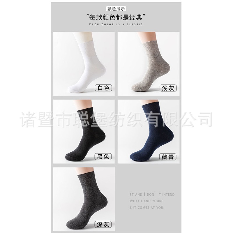TN03-VỈ 10 ĐÔI TẤT NAM CỔ CAO CHỮ B