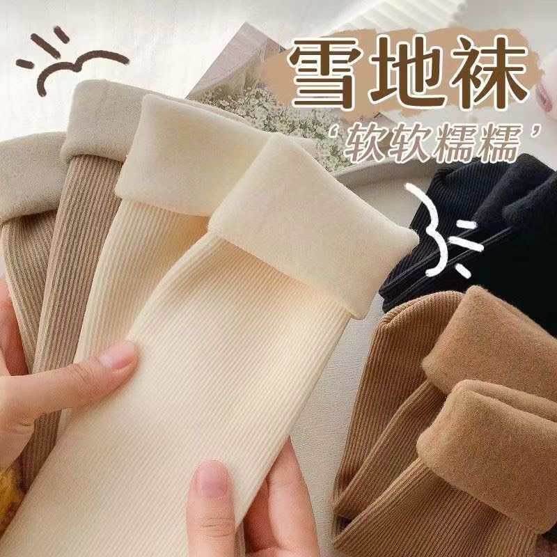 VỈ 10 ĐÔI TẤT GÂN TRƠN LÓT LÔNG