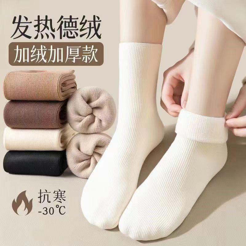 VỈ 10 ĐÔI TẤT GÂN TRƠN LÓT LÔNG