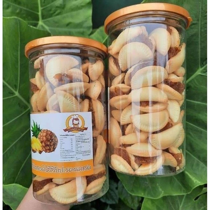 BÁNH QUY HÌNH XÒ GIÁ TỐT - hôp 300gr