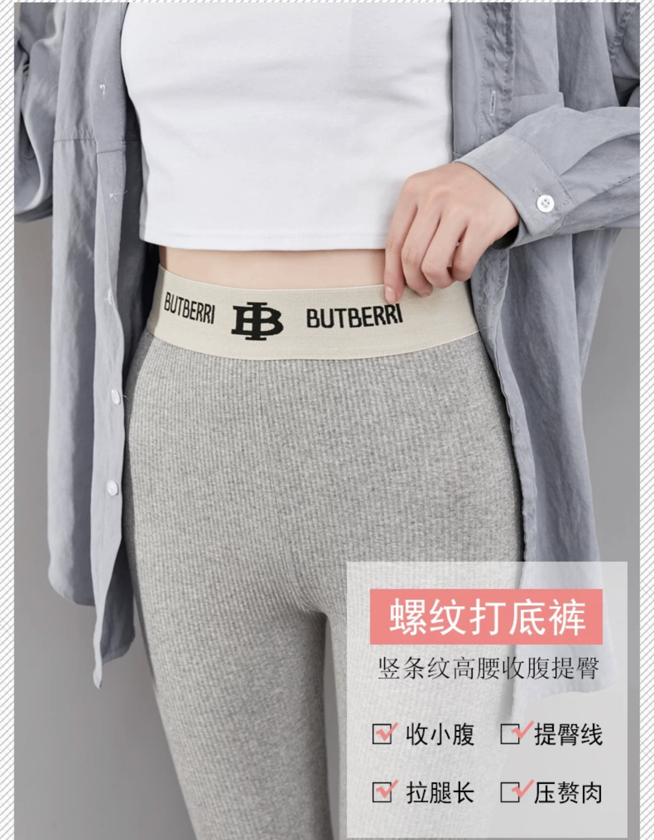 Chất tăm - QUẦN LEGGING TĂM LÓT LÔNG CẠP TB CHO NỮ