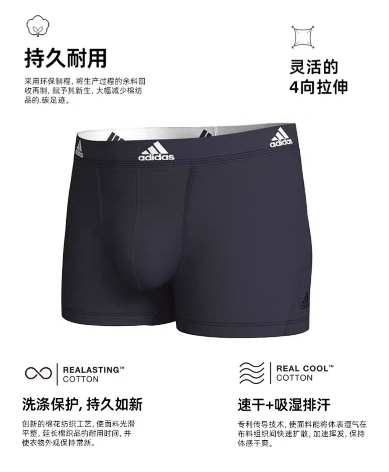 SÉT 10 QUẦN SỊP ADIDAS CHO NAM