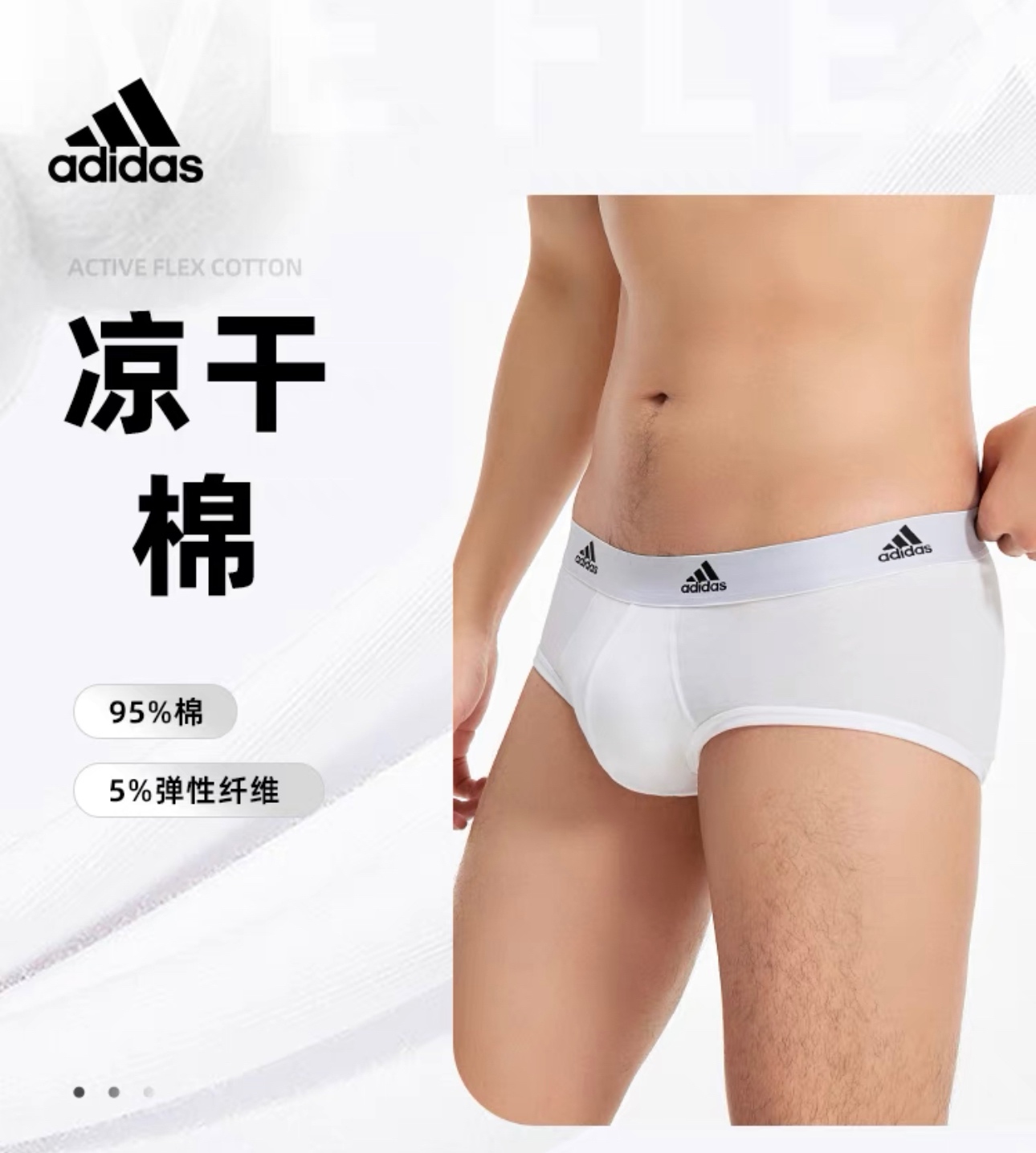 SÉT 10 QUẦN SỊP ADIDAS CHO NAM