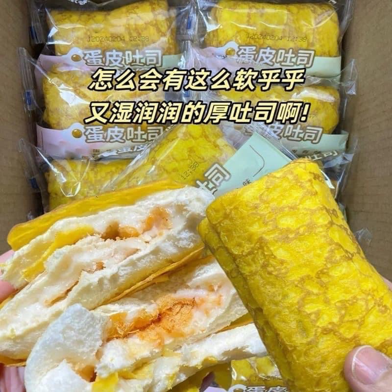 THÙNG 2KG BÁNH MỲ CHÀ BÔNG PHOMAI