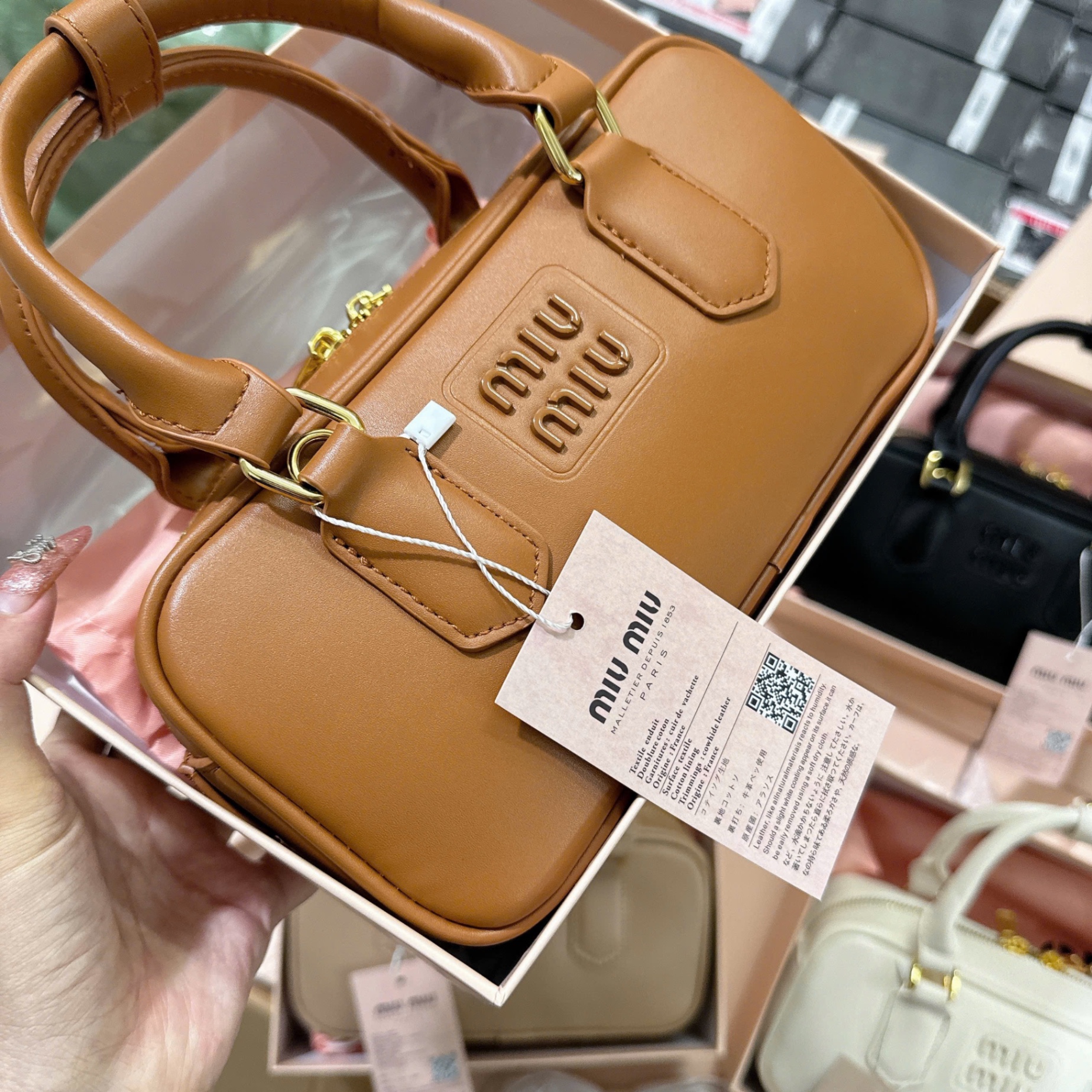 TÚI XÁCH MIUMIU NÂU FULLBOX SZ 23