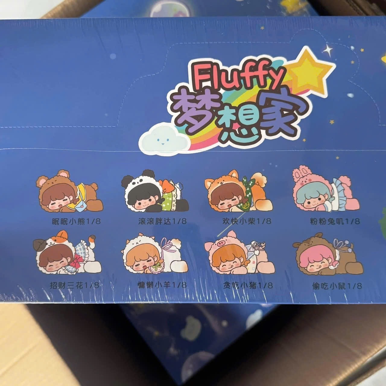 BLIND BOX DREAM FLUFFY New