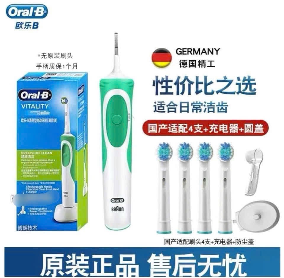 BÀN CHẢI ĐIỆN ORAL B CHÍNH HÃNG