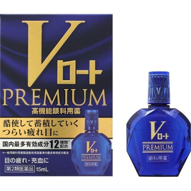 Thuốc nhỏ mắt V Rohto Premium