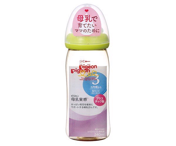 Bình sữa Pigeon nội địa Nhật 240ml màu xanh cây