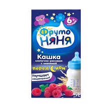 [ Vị Gạo Mân Xôi 6M+] Sữa Fruto Nga Ban Đêm 200ML