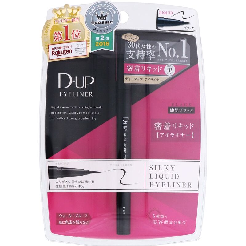 Kẻ viền mắt Dee Up Dee Up Silky Liquid