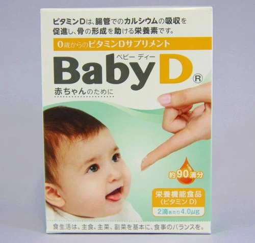 Vitamin D cho bé Baby D nhật bản