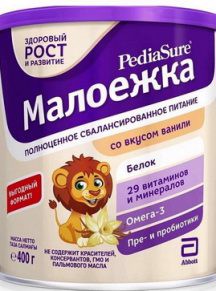 [Vị Vani] Sữa Pediasure Nga dạng bột hộp 400g