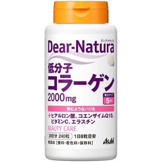 viên uống dear natura bổ sung collagen 2000mg 240 viên - asahi