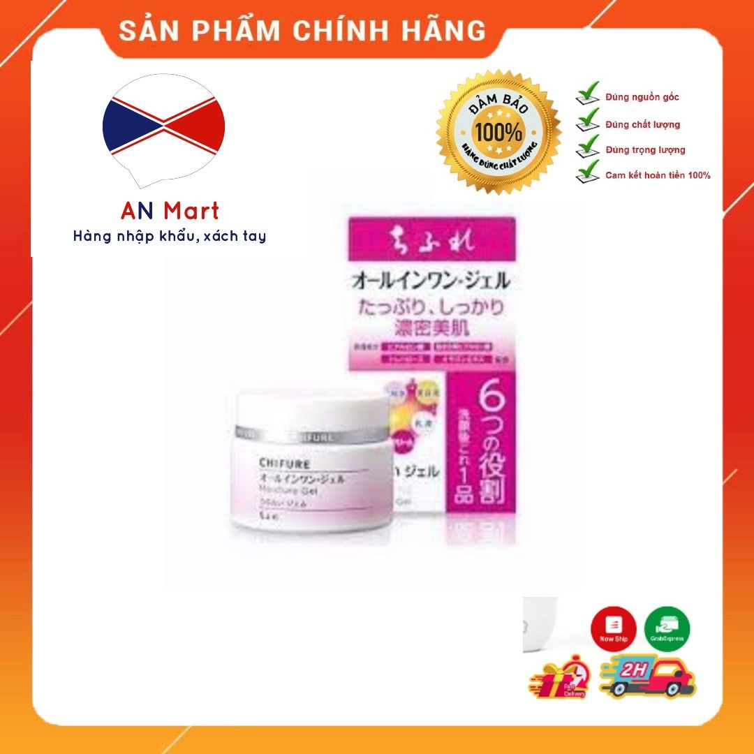 Gel dưỡng ẩm 6 trong 1 CHIFURE Nhật Bản 108g